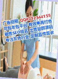 蕉岭孕母园林绿化工作室